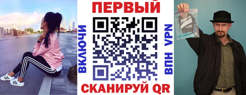 купить наркоту Воткинск Amphetamine Розовый