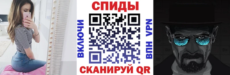 Амфетамин 98% Воткинск