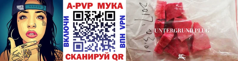 купить   Воткинск  маркетплейс телеграм  А ПВП кристаллы 
