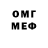 МЕТАМФЕТАМИН витя Brennan Darley