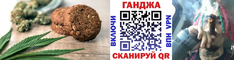 Cannafood конопля  Воткинск 