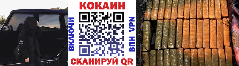 Кокаин Боливия Воткинск