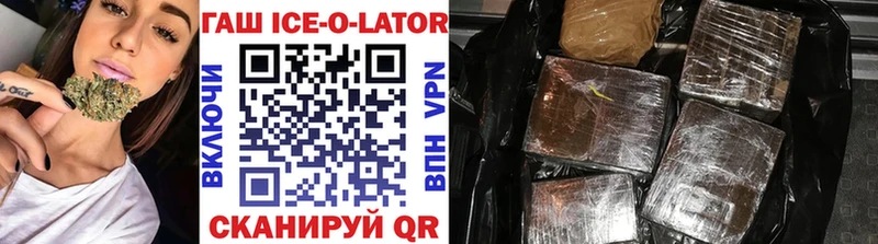 Гашиш хэш  хочу   мега ссылка  Воткинск 