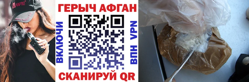 Героин VHQ  наркошоп  Воткинск 