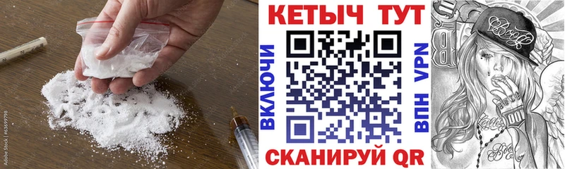 КЕТАМИН VHQ  купить  цена  Воткинск 