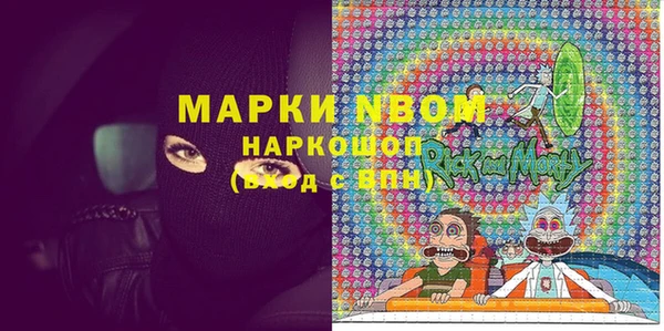ГАЛЛЮЦИНОГЕННЫЕ ГРИБЫ Заволжск