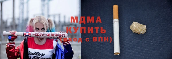 метамфетамин Иннополис