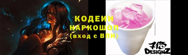 герыч Инта
