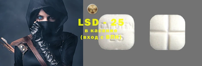 синтетический гашиш Алзамай