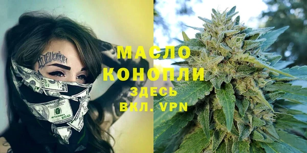 бутират Абинск