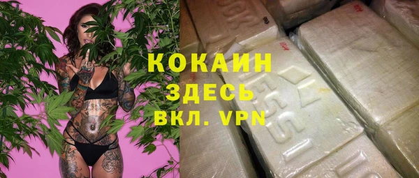 синтетический гашиш Алзамай