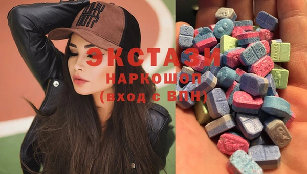 синтетический гашиш Алзамай