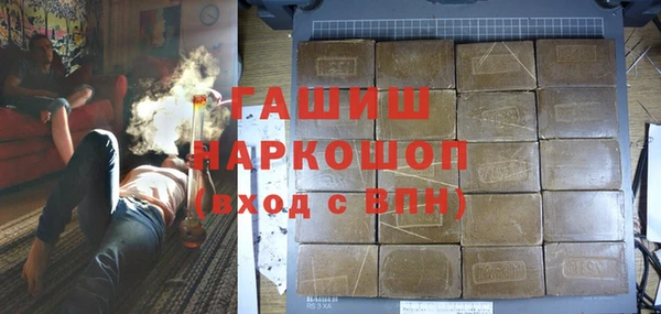 синтетический гашиш Алзамай