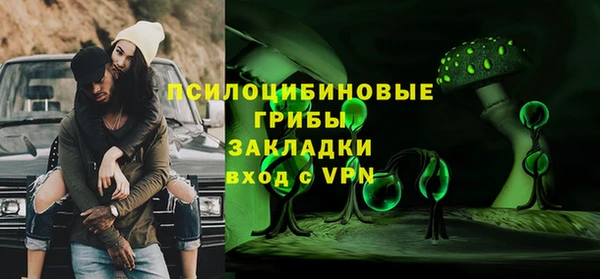 соль курить ск Алексин