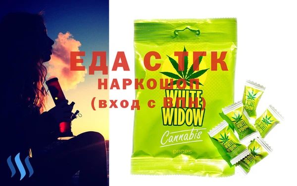 соль курить ск Алексин