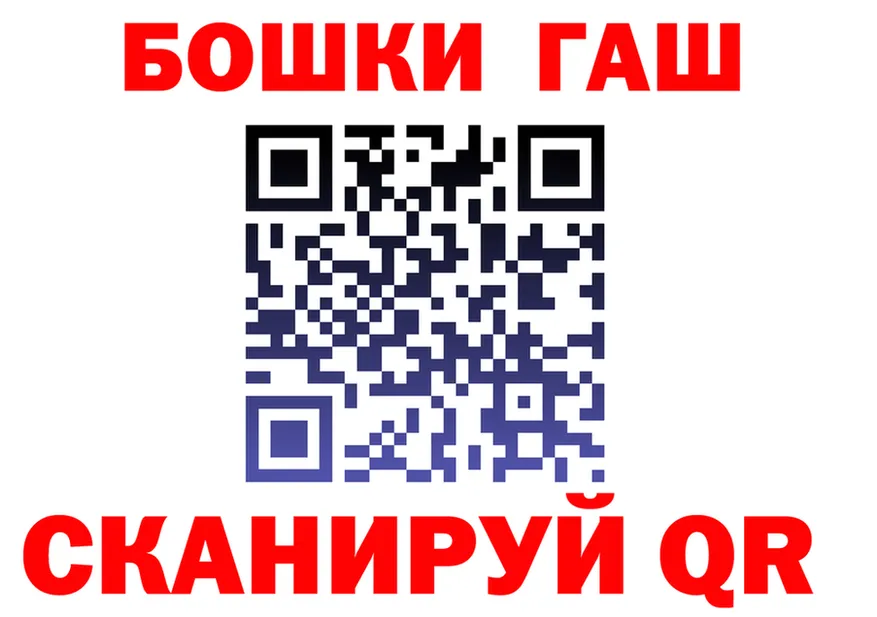 ГАШ 40% ТГК маркетплейс маркетплейс omg Воткинск