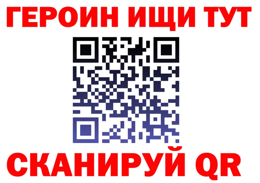 БУТИРАТ Butirat зеркало площадка omg Воткинск