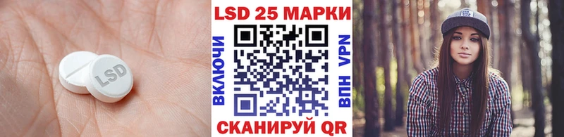 Лсд 25 экстази кислота  Воткинск 