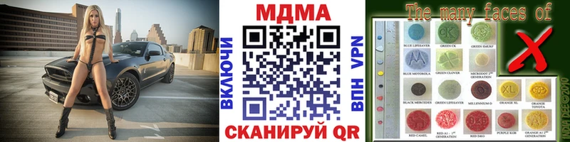 MDMA VHQ  OMG ONION  Воткинск 