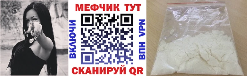 Меф VHQ KRAKEN ссылка Воткинск