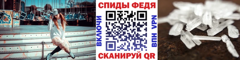 omg tor  Воткинск  Метамфетамин мет 