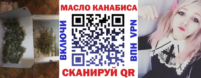 Дистиллят ТГК Wax  продажа наркотиков  Воткинск 